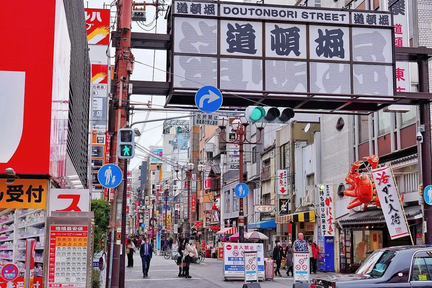 Osaka Daikokucho 2Min-Imamiya 3Ppl こたつ 1Stop-Namba Daguo301 Apartment